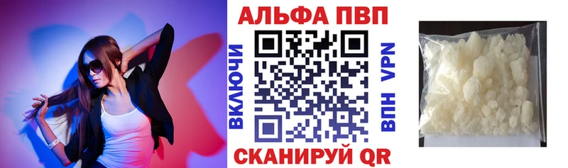 A-PVP крисы CK  Костерёво 