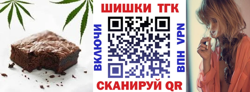 где продают   Костерёво  Еда ТГК марихуана 