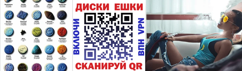 Экстази 250 мг  Костерёво 