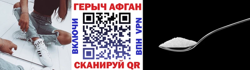 Героин герыч  Костерёво 