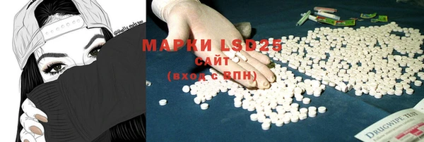 MESCALINE Алексин