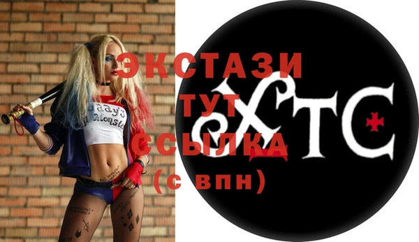 мефедрон VHQ Абаза