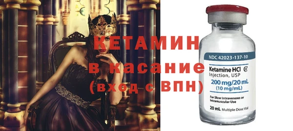 трава Абинск