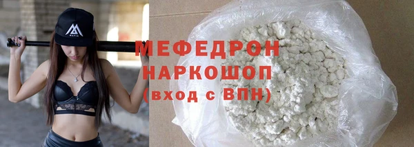 MESCALINE Алексин