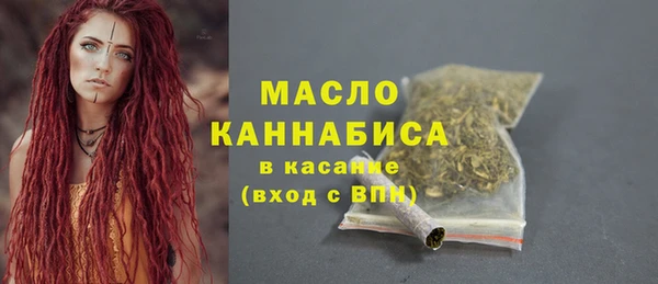 трава Абинск
