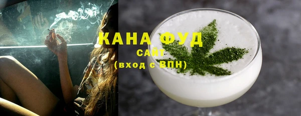 мефедрон VHQ Абаза