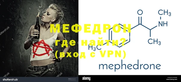 мефедрон VHQ Абаза