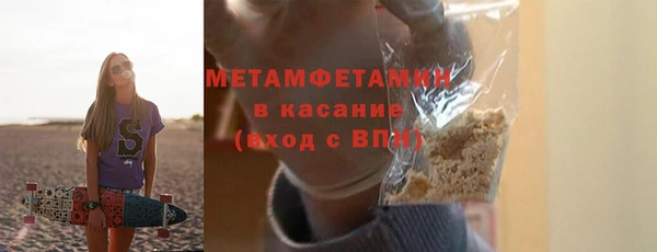 мефедрон VHQ Абаза