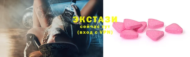 прущие грибы Алексеевка