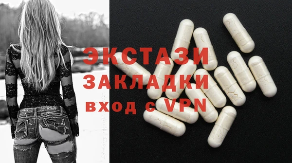 трава Абинск
