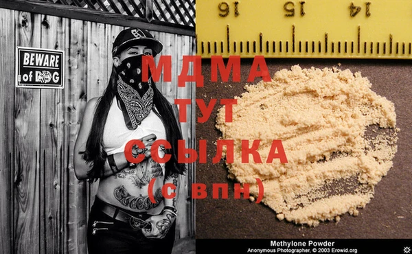 гидропоника Абдулино