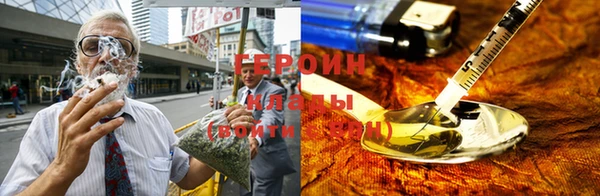 трава Абинск
