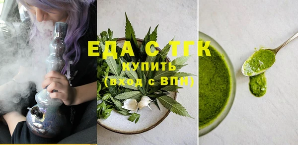 MESCALINE Алексин