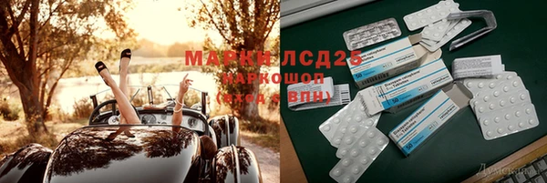 трава Абинск