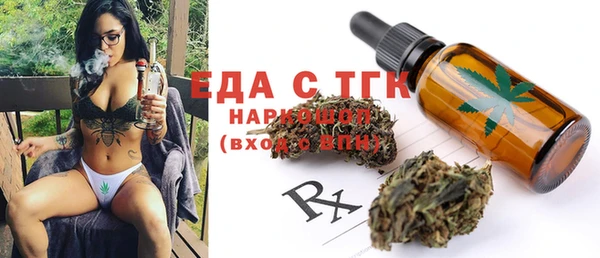 MESCALINE Алексин