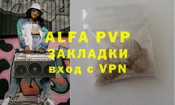 гидропоника Абдулино