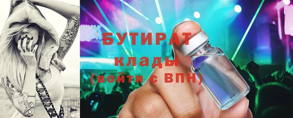 прущие грибы Алексеевка