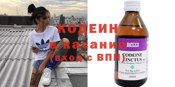 MESCALINE Алексин
