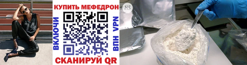 закладки Костерёво Меф VHQ
