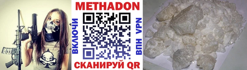 МЕТАДОН methadone  kraken tor  Костерёво 