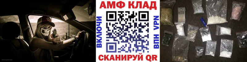 Первитин мет  купить   маркетплейс телеграм  Костерёво 