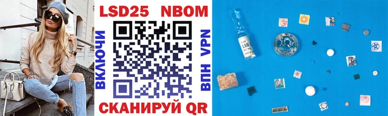 Марки NBOMe 1500мкг Костерёво